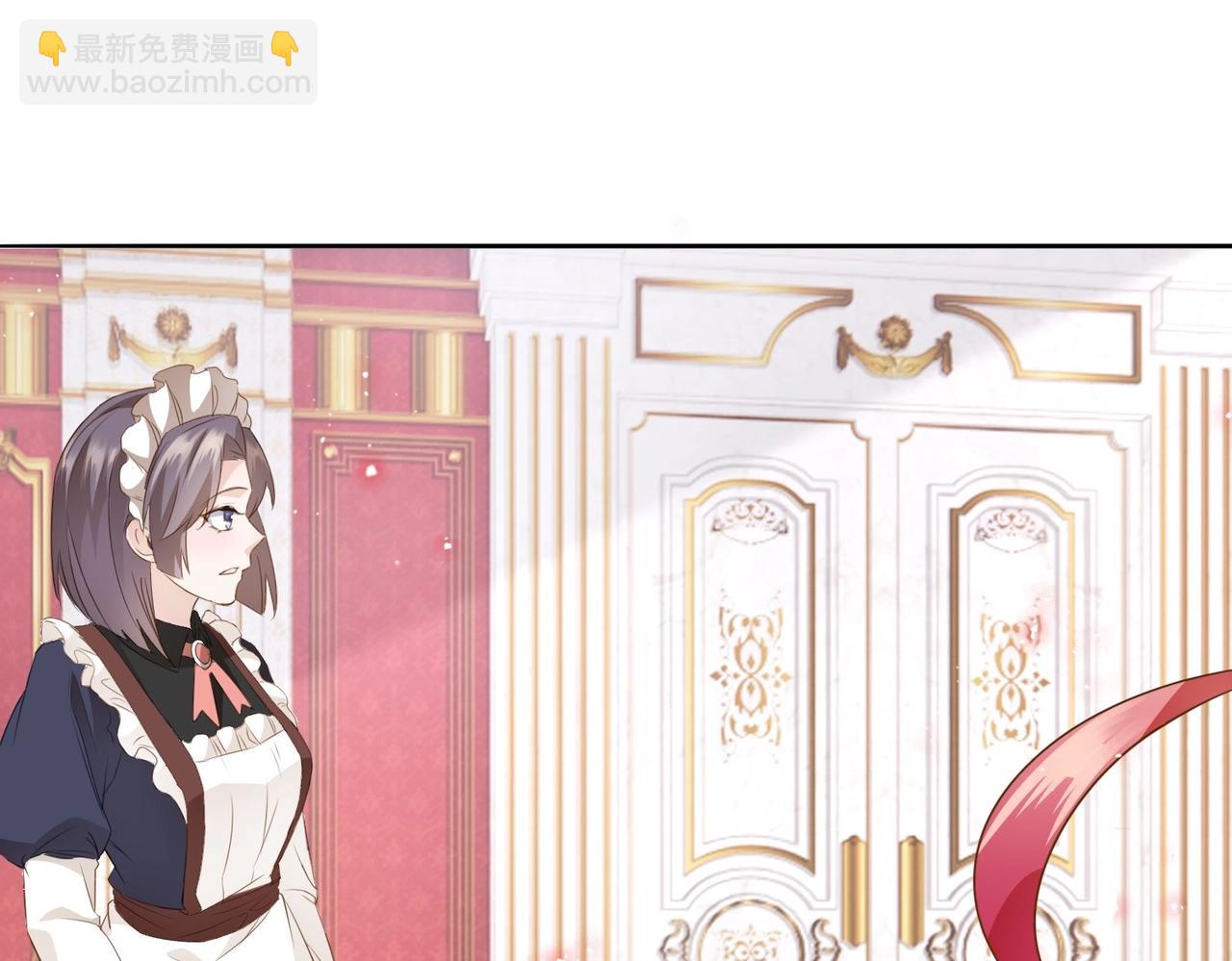 第2话 以茶治茶(1/4)-第4话