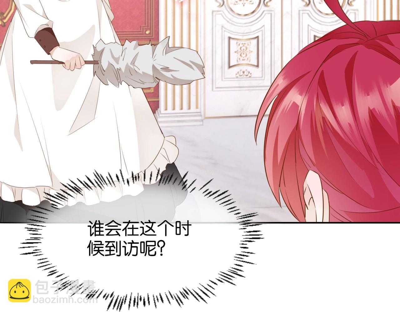 第2话 以茶治茶(1/4)-第4话