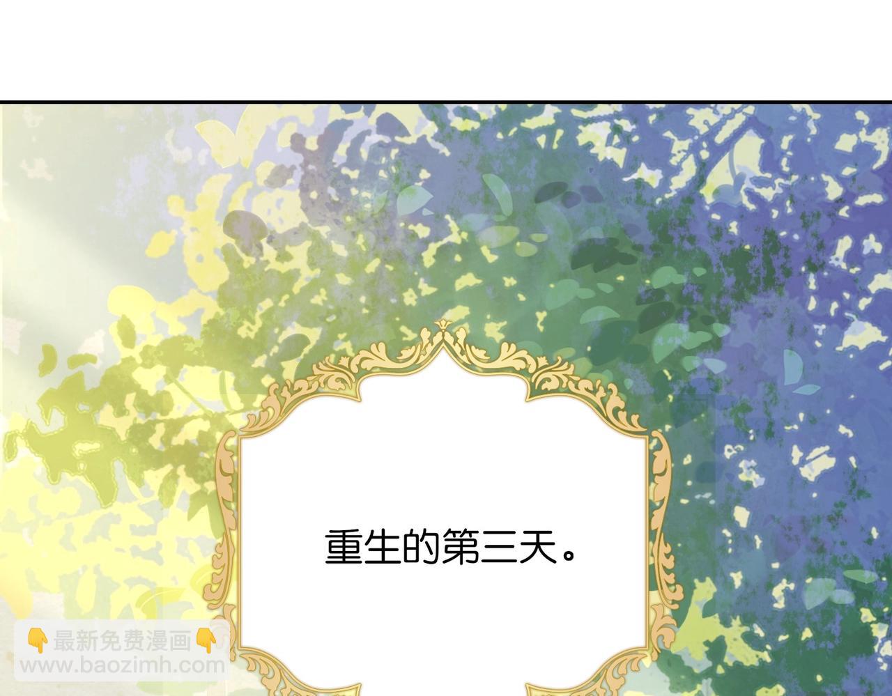 第2话 以茶治茶(1/4)-第4话