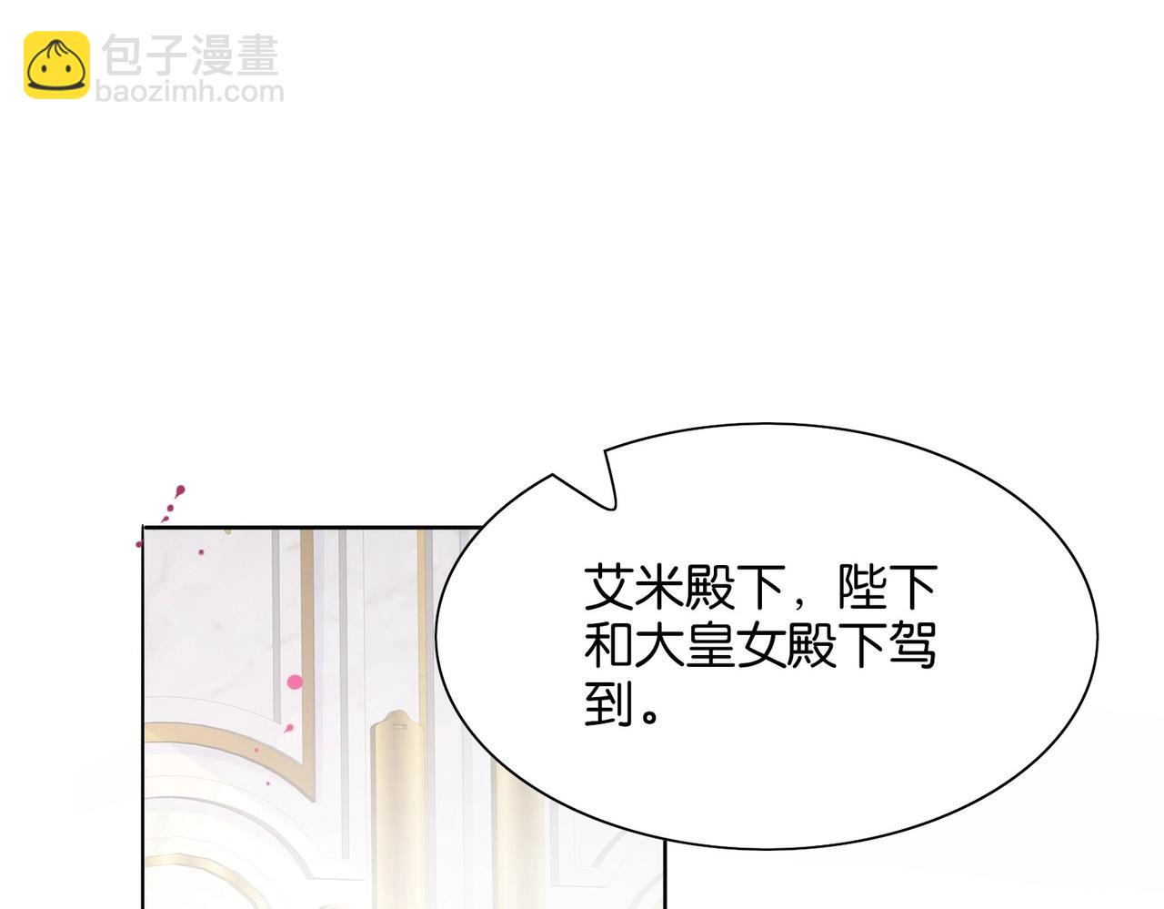 第2话 以茶治茶(1/4)-第4话