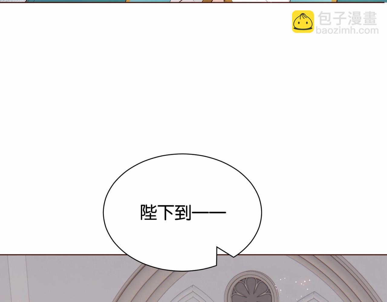 第30话 殿下真的做到了？！(1/4)-第32话