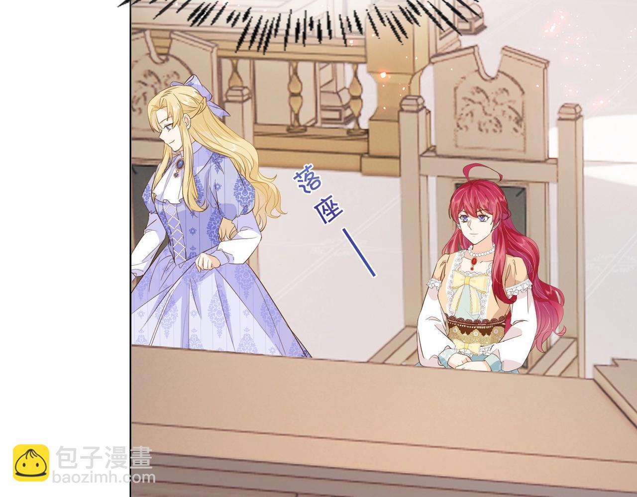 第30话 殿下真的做到了？！(1/4)-第32话