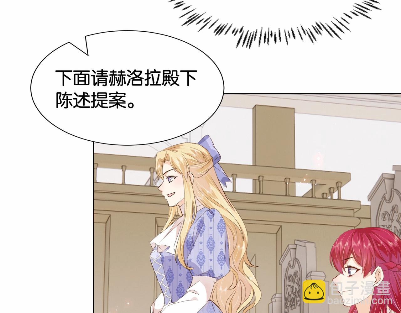 第30话 殿下真的做到了？！(1/4)-第32话