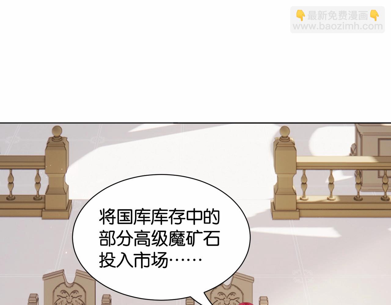 第30话 殿下真的做到了？！(1/4)-第32话