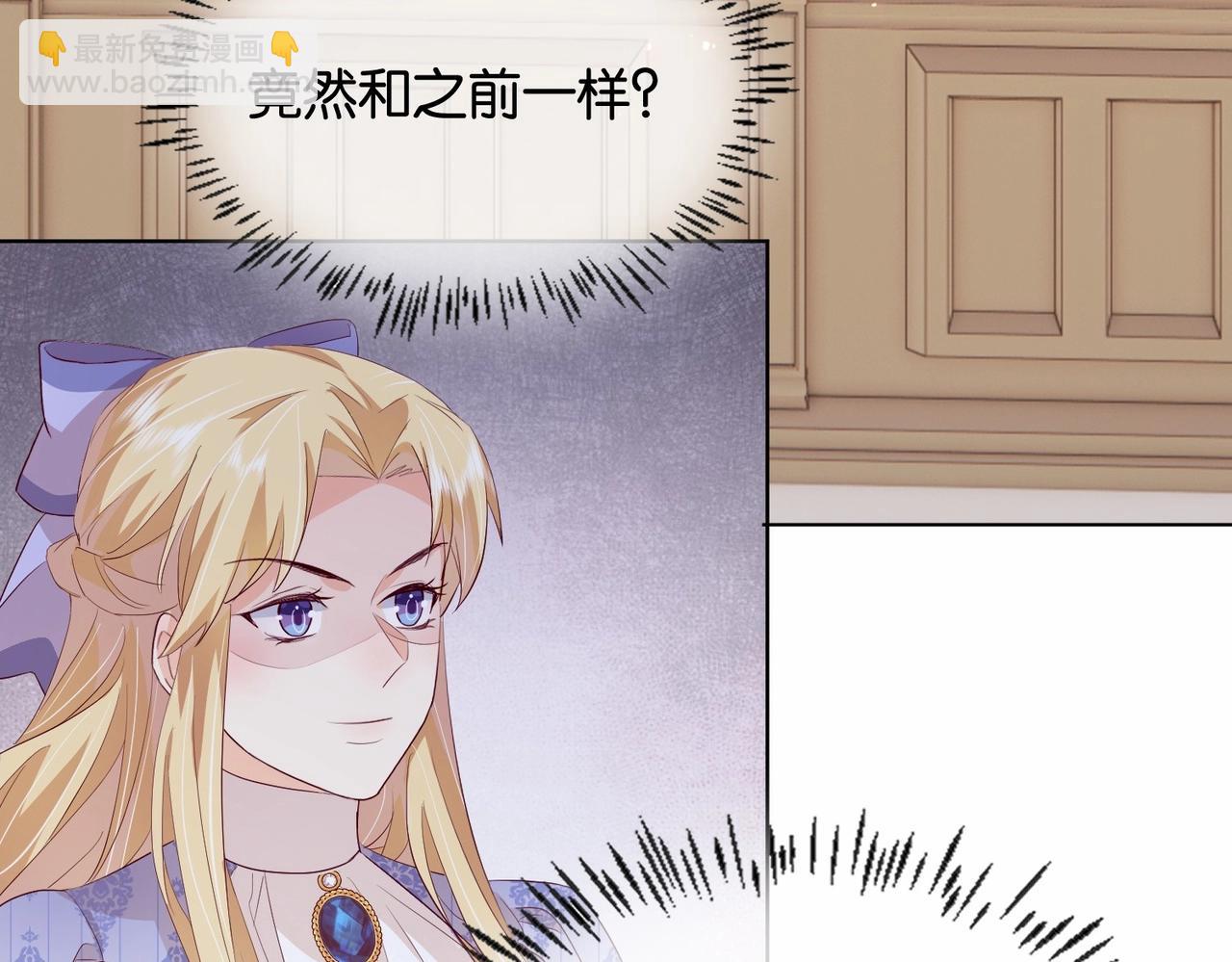 第30话 殿下真的做到了？！(1/4)-第32话