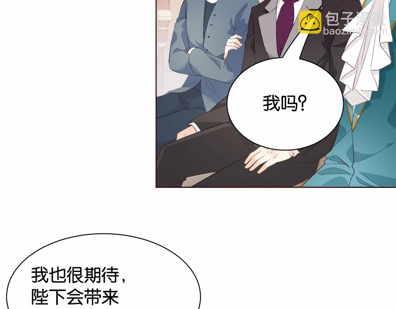 第30话 殿下真的做到了？！(1/4)-第32话