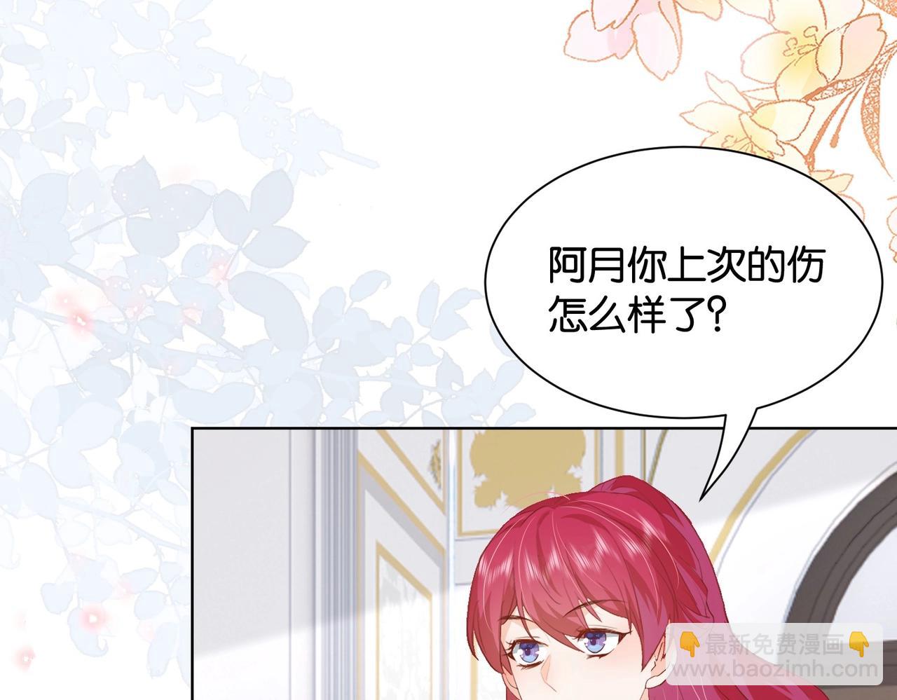 第32话 谁才是帝国之光(1/3)-第34话