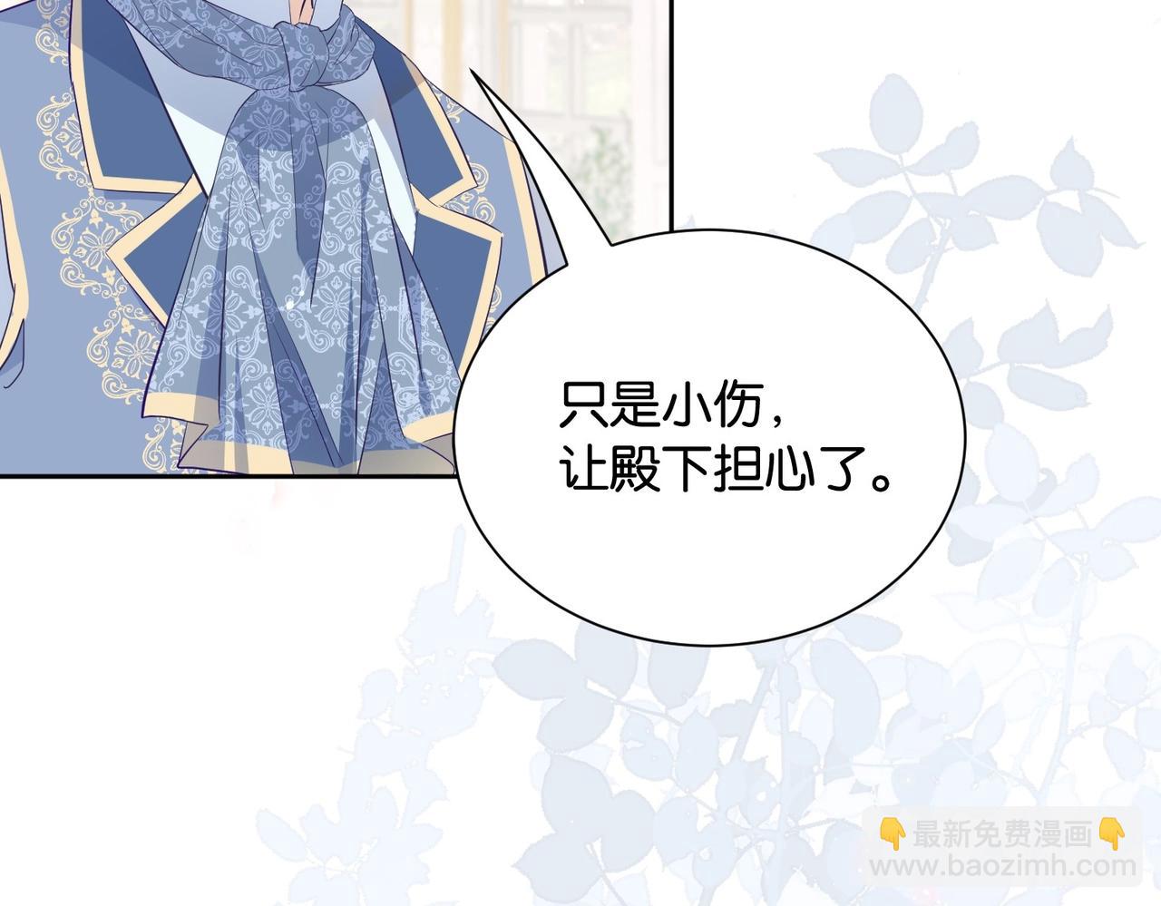 第32话 谁才是帝国之光(1/3)-第34话