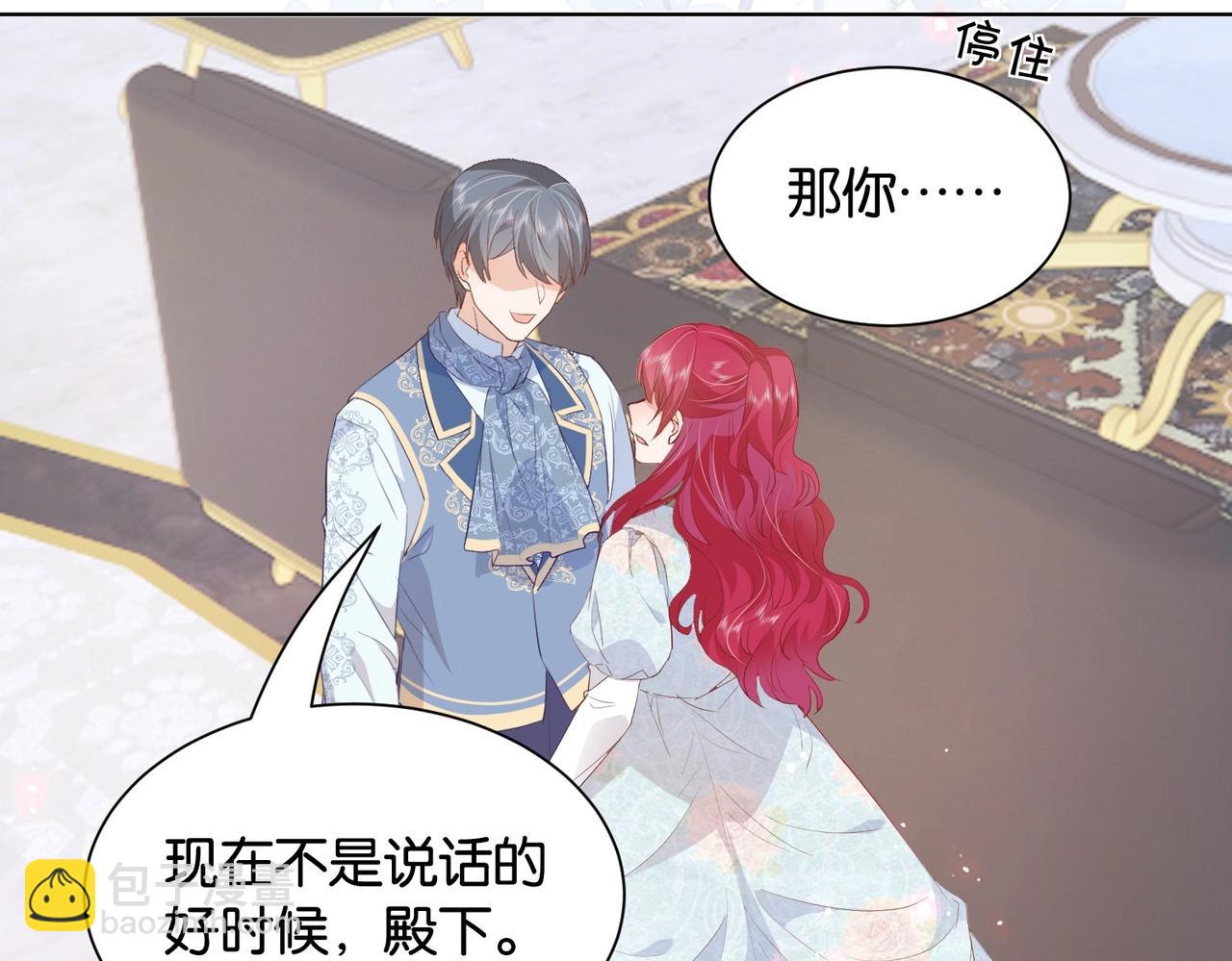 第32话 谁才是帝国之光(1/3)-第34话