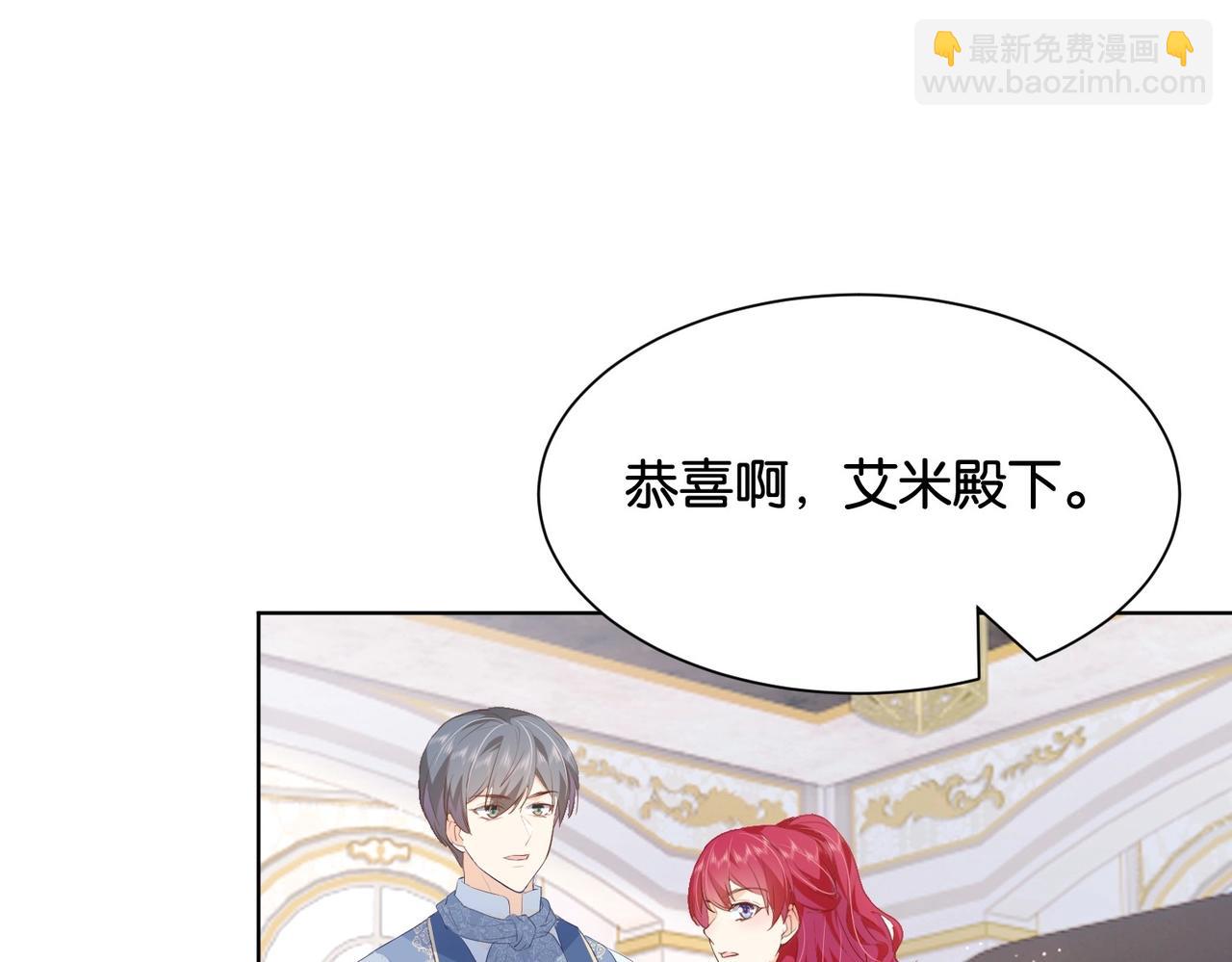 第32话 谁才是帝国之光(1/3)-第34话