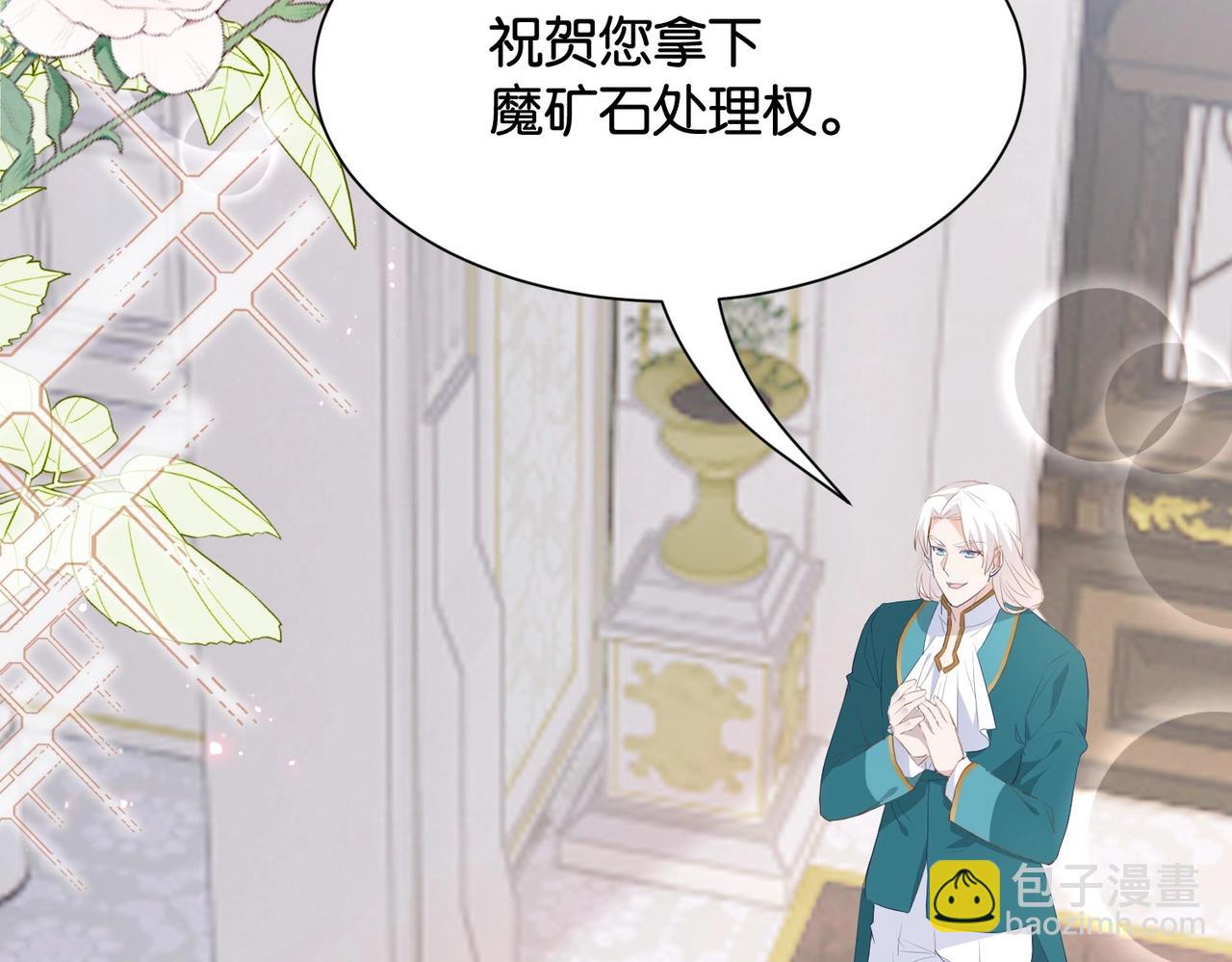 第32话 谁才是帝国之光(1/3)-第34话