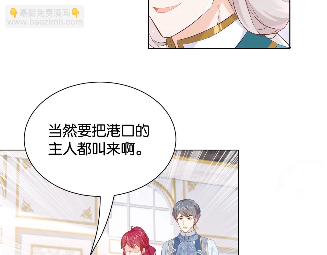 第32话 谁才是帝国之光(1/3)-第34话