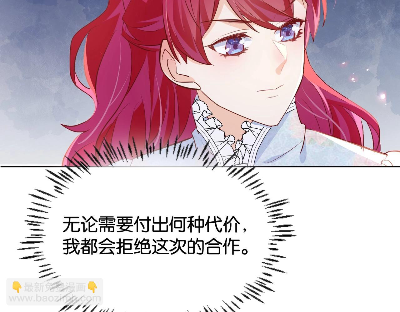 第32话 谁才是帝国之光(1/3)-第34话