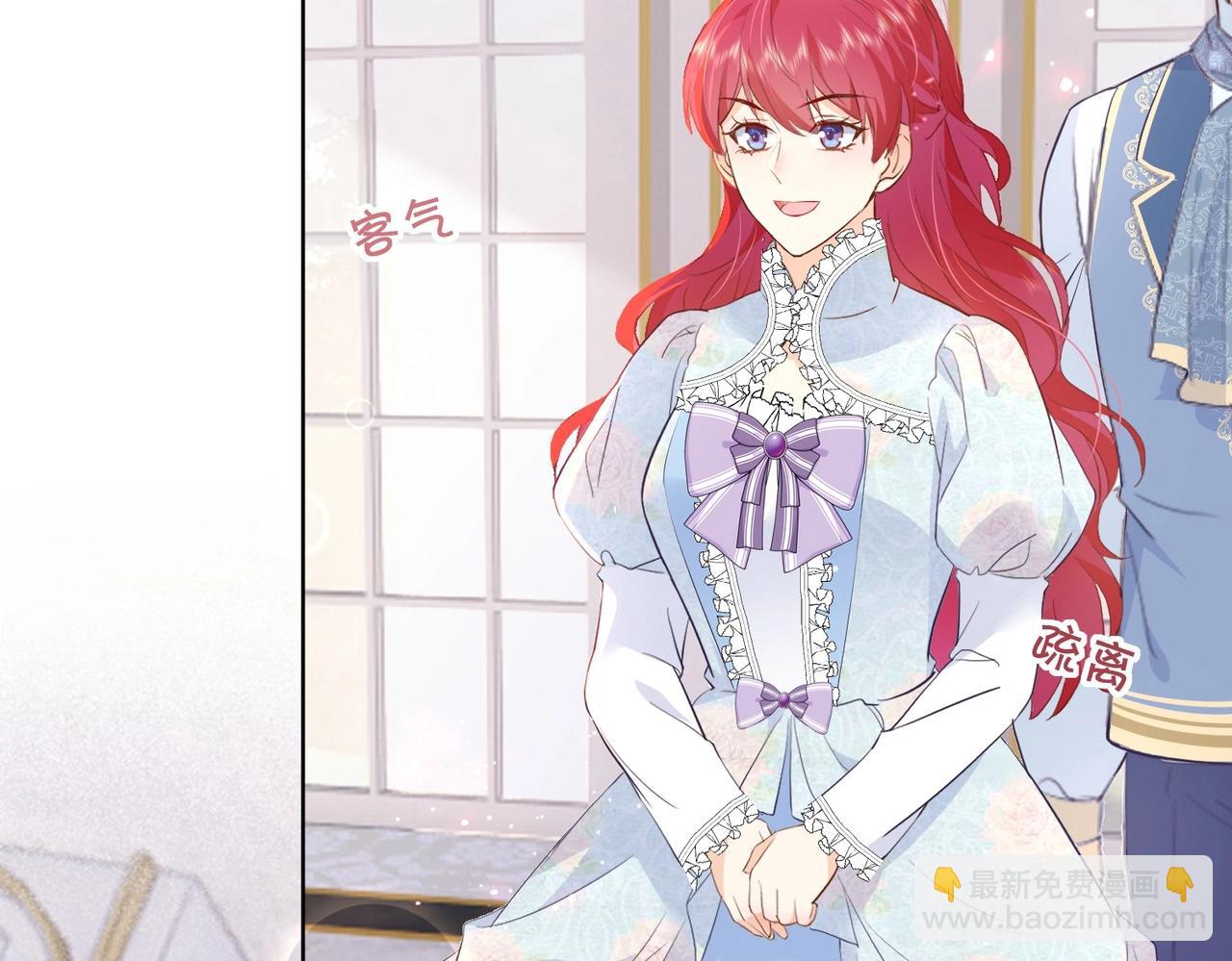 第32话 谁才是帝国之光(1/3)-第34话