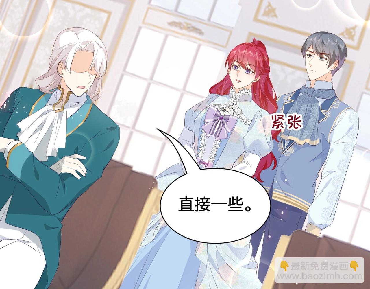 第32话 谁才是帝国之光(1/3)-第34话