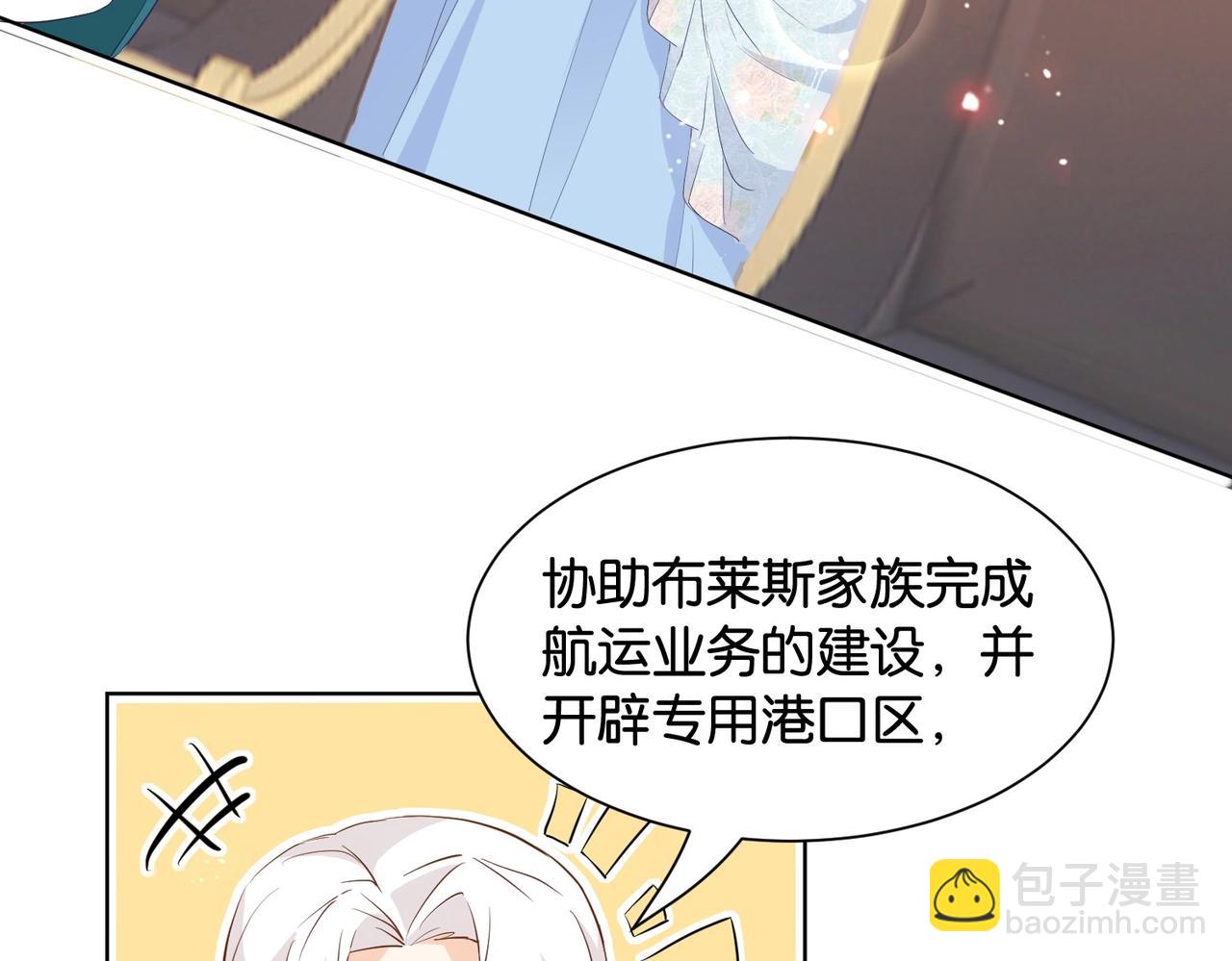 第32话 谁才是帝国之光(1/3)-第34话