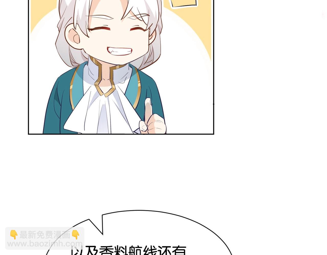 第32话 谁才是帝国之光(1/3)-第34话