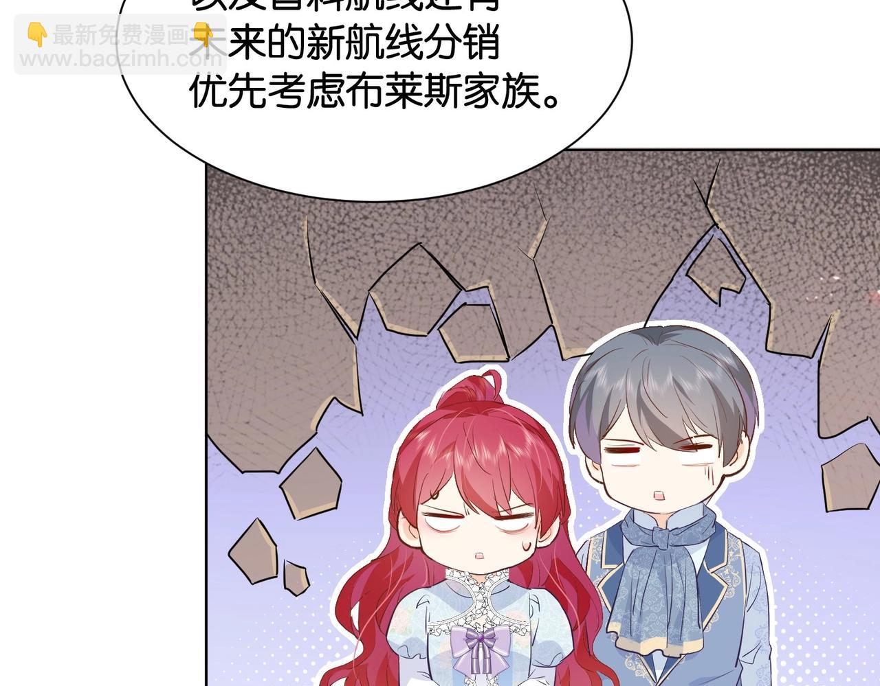 第32话 谁才是帝国之光(1/3)-第34话