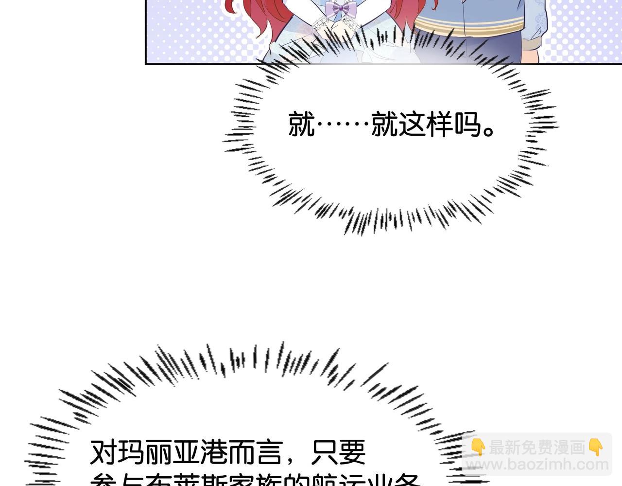 第32话 谁才是帝国之光(1/3)-第34话