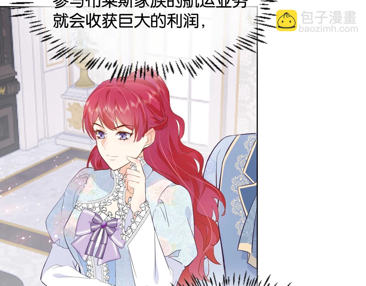 第32话 谁才是帝国之光(1/3)-第34话