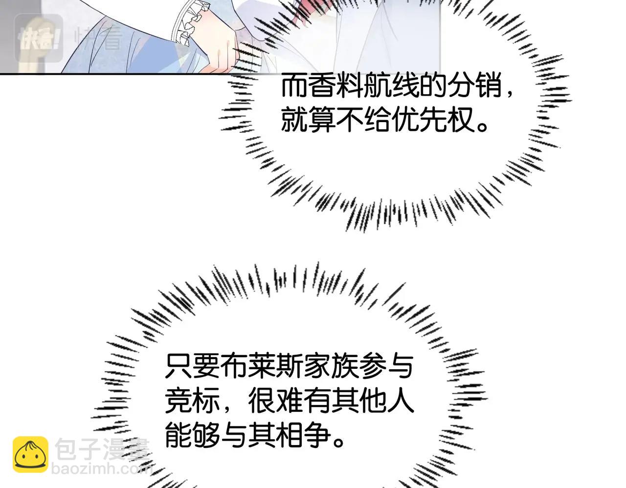 第32话 谁才是帝国之光(1/3)-第34话