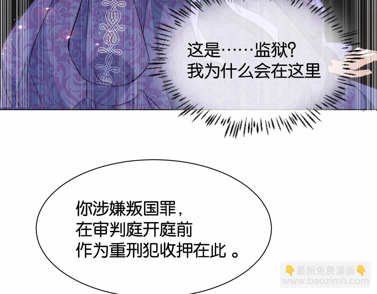 第34话 为什么要害死我(1/3)-第36话