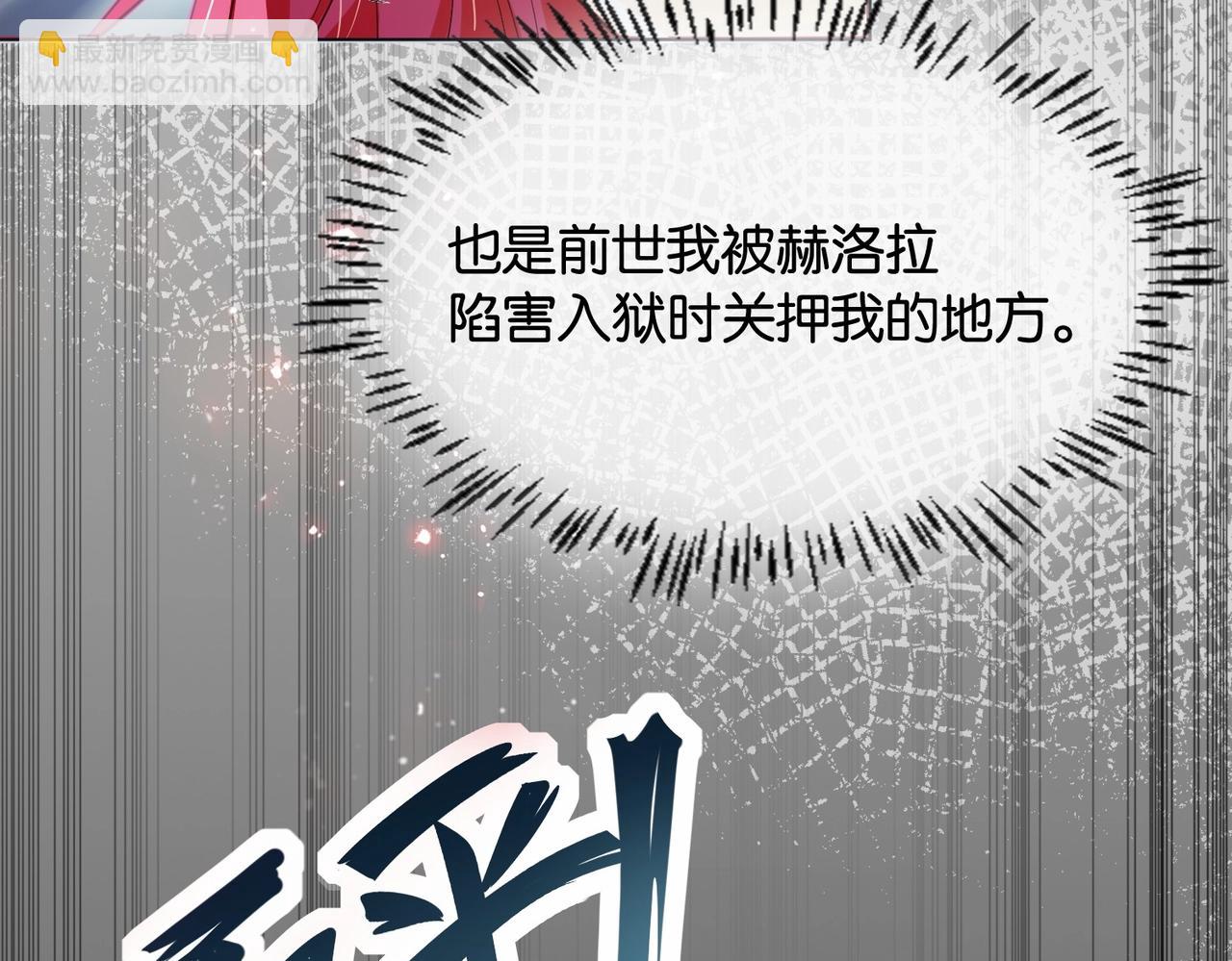 第34话 为什么要害死我(1/3)-第36话