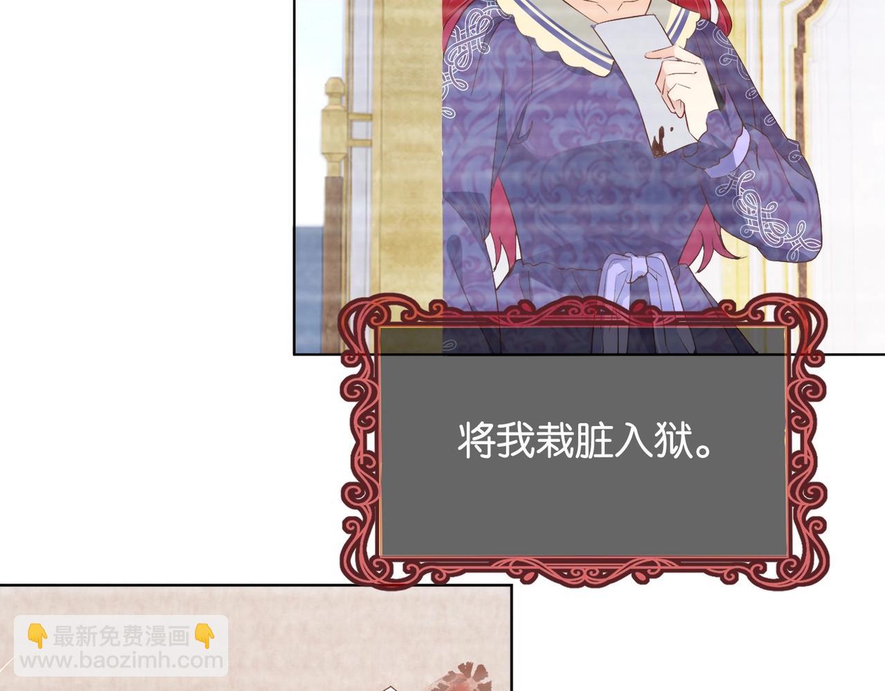 第34话 为什么要害死我(1/3)-第36话