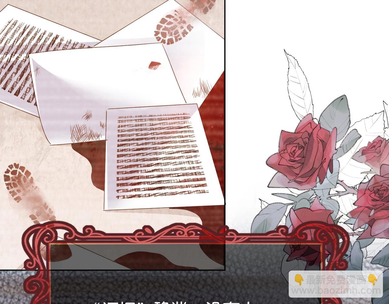 第34话 为什么要害死我(1/3)-第36话