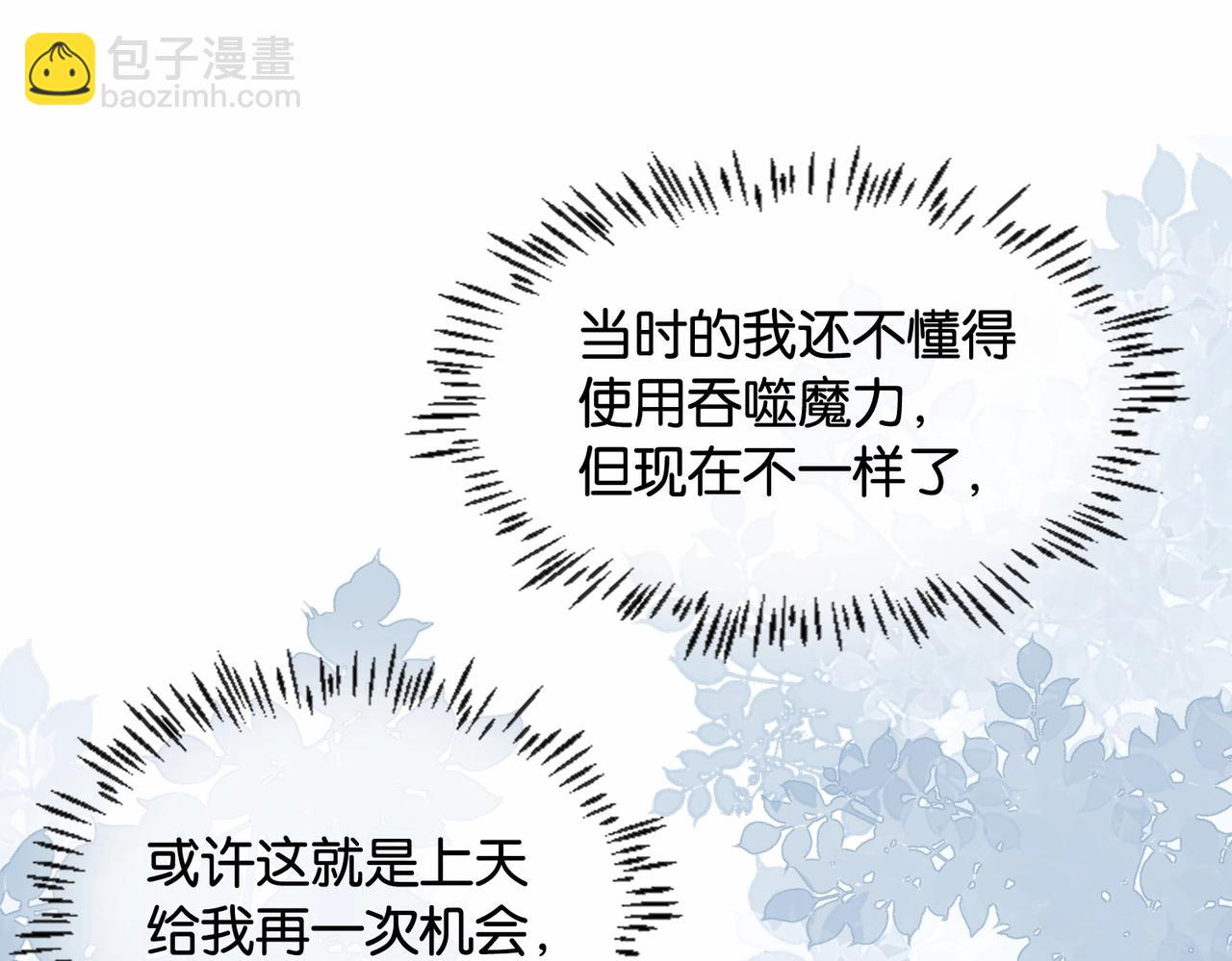 第34话 为什么要害死我(1/3)-第36话