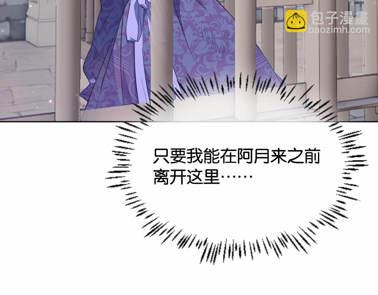 第34话 为什么要害死我(1/3)-第36话