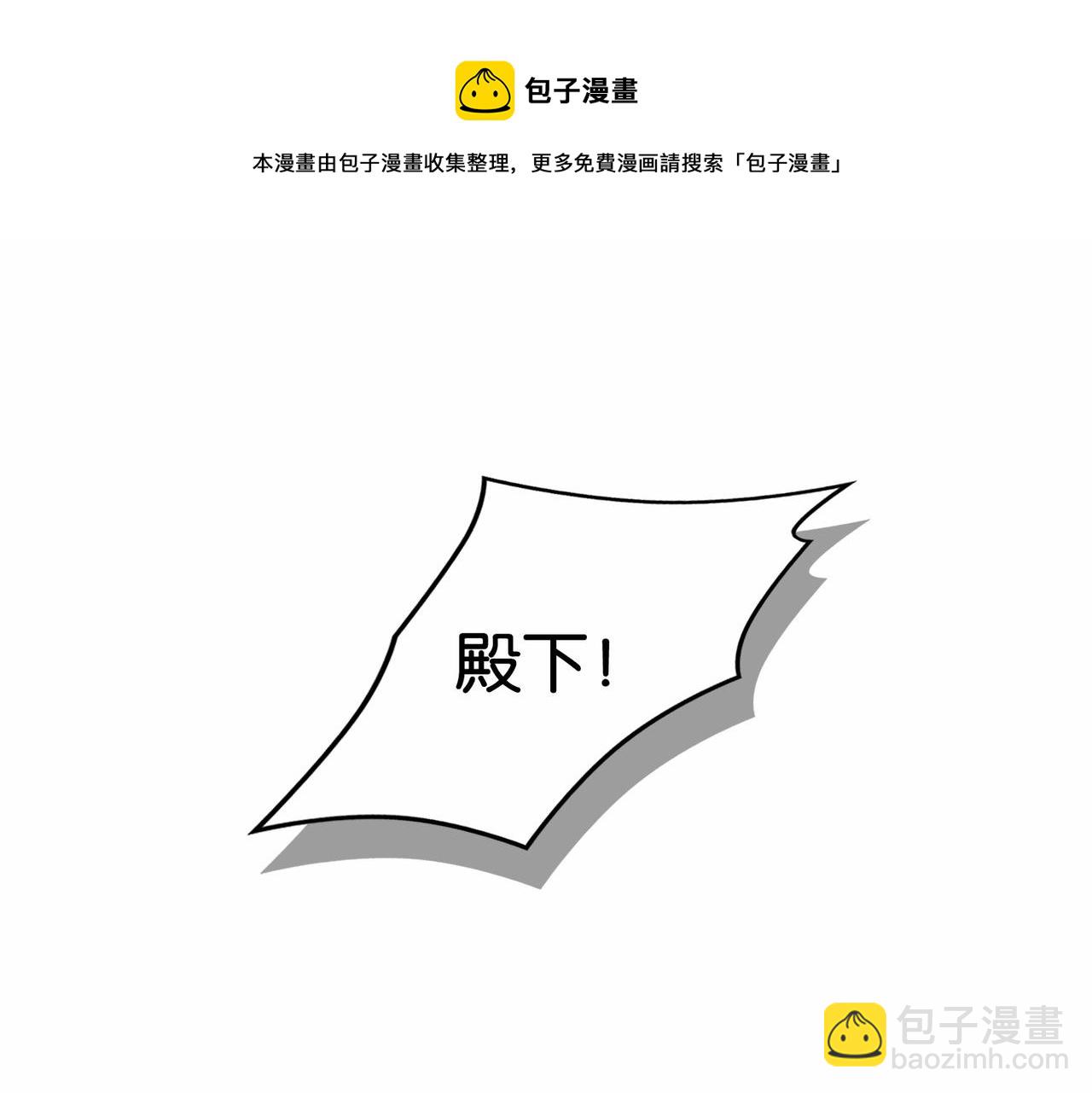 第34话 为什么要害死我(1/3)-第36话