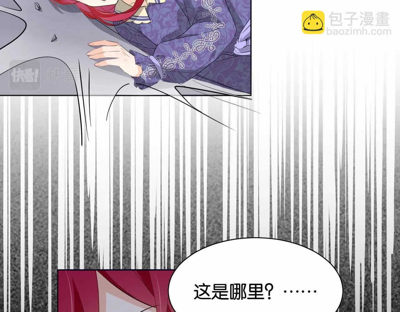 第34话 为什么要害死我(1/3)-第36话