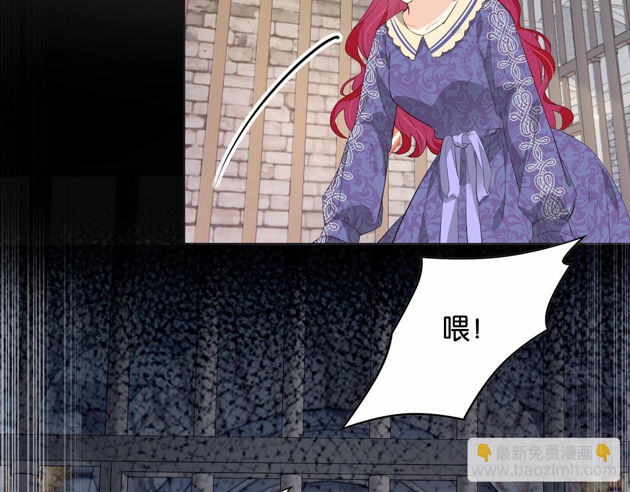 第34话 为什么要害死我(1/3)-第36话