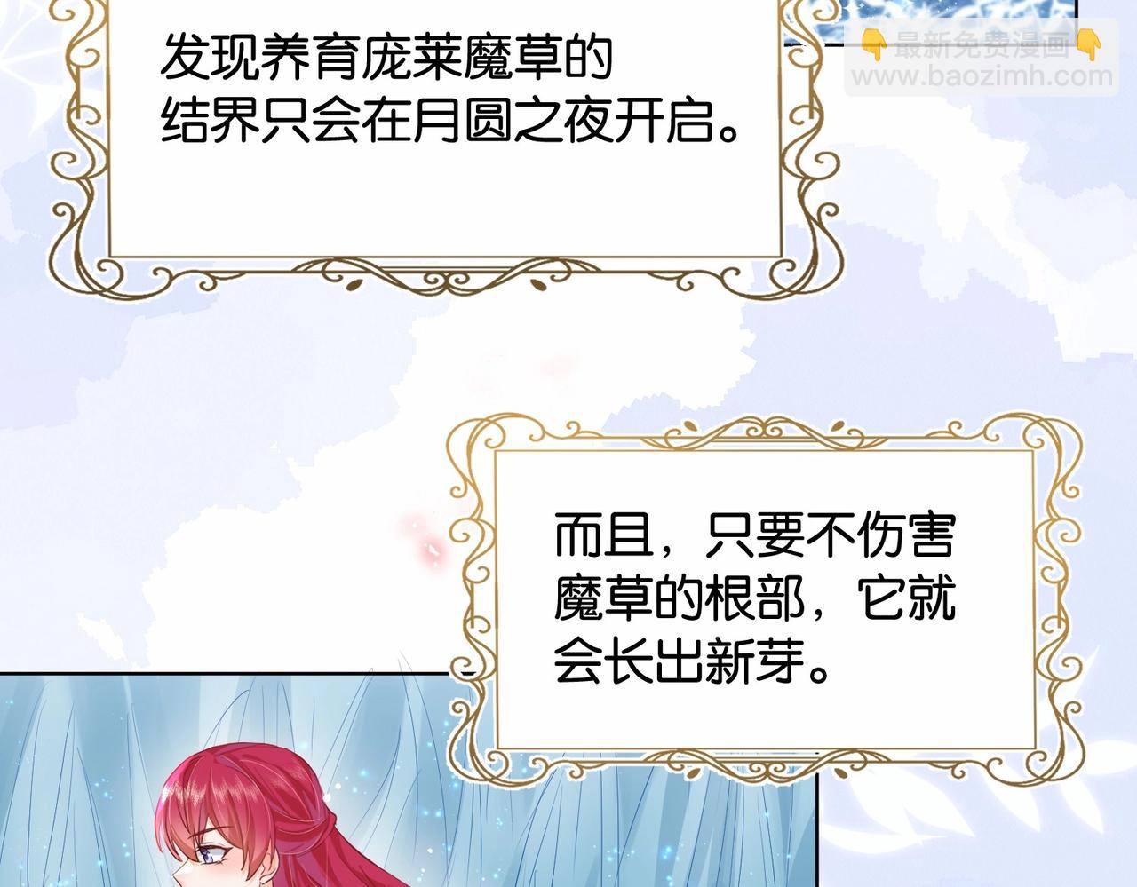 第36话 我们一起去(1/3)-第38话