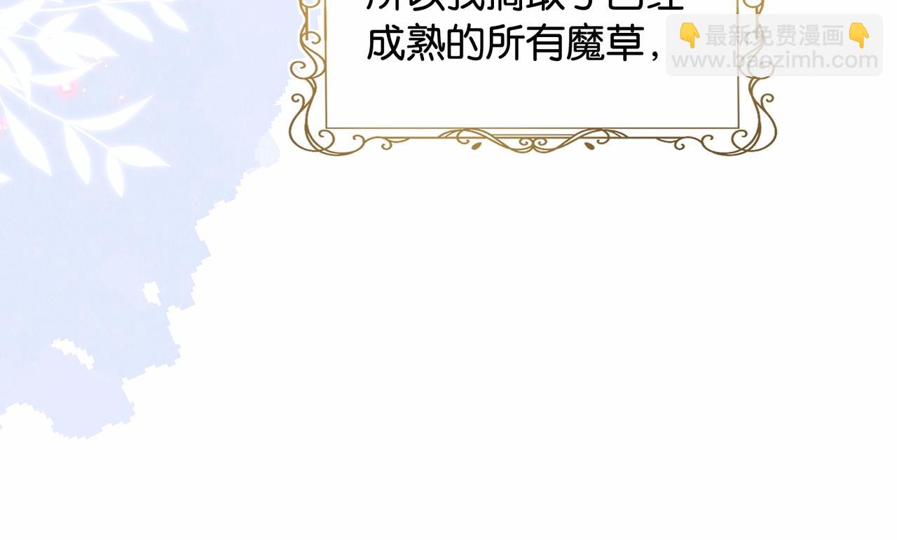 第36话 我们一起去(1/3)-第38话