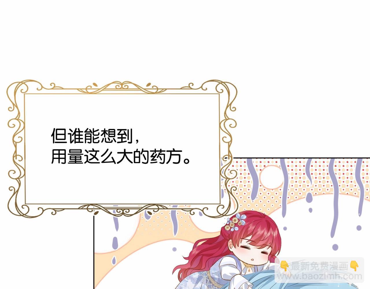 第36话 我们一起去(1/3)-第38话