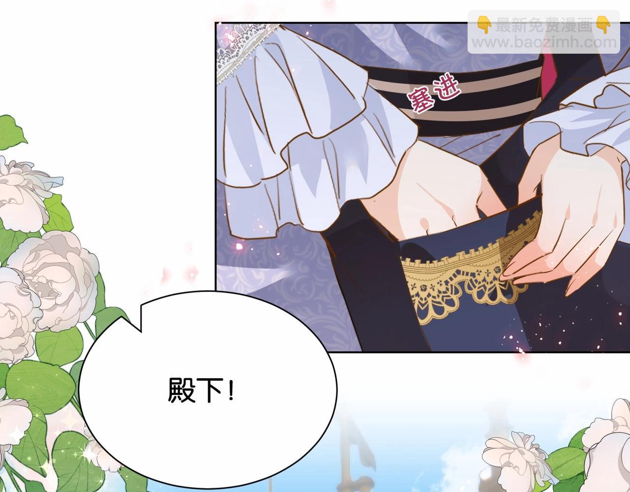 第36话 我们一起去(1/3)-第38话