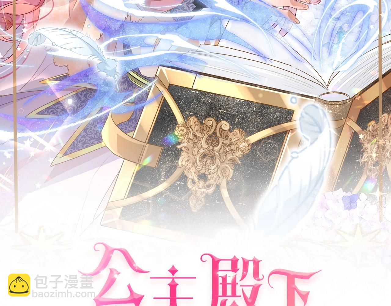 第36话 我们一起去(1/3)-第38话