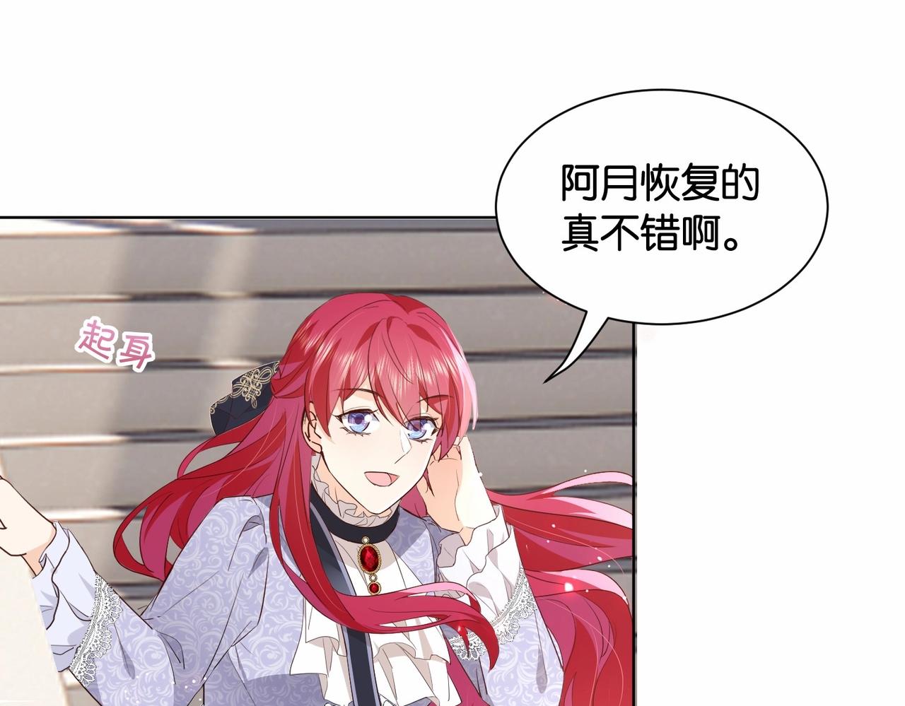 第36话 我们一起去(1/3)-第38话