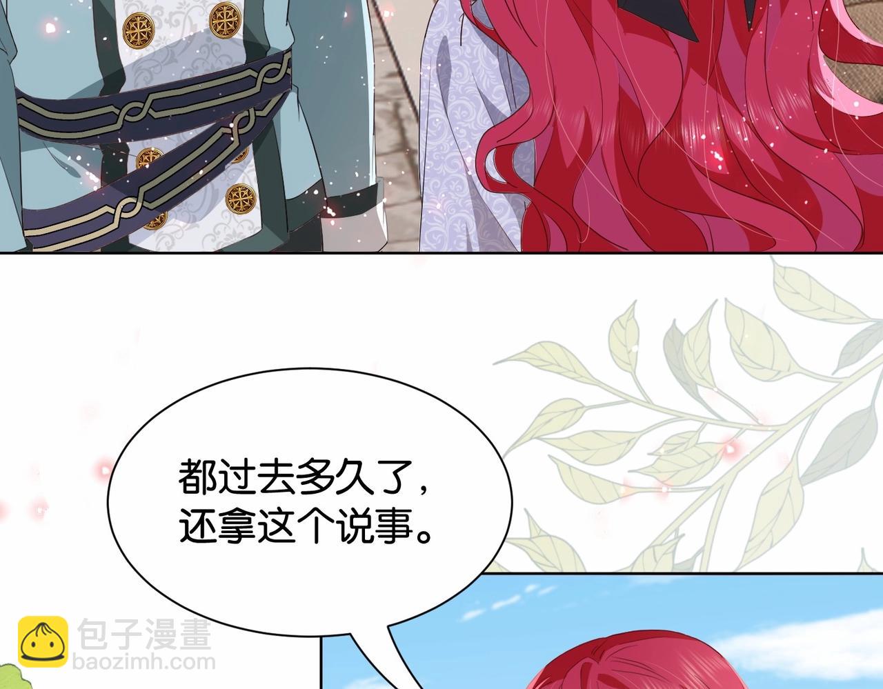 第36话 我们一起去(1/3)-第38话