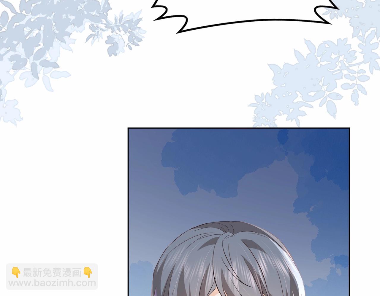 第36话 我们一起去(1/3)-第38话