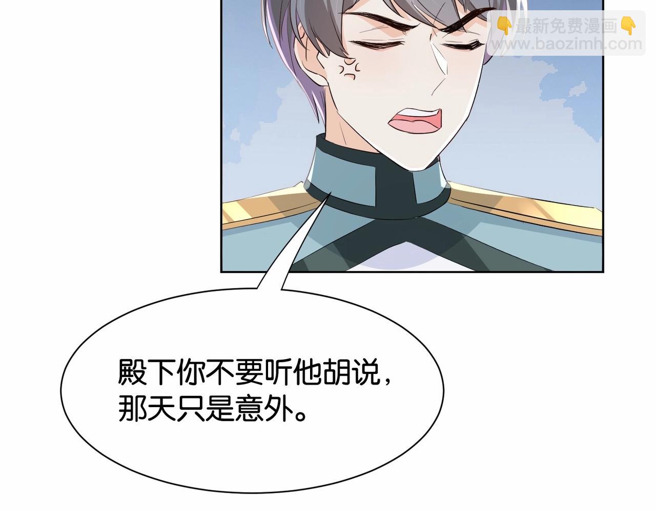 第36话 我们一起去(1/3)-第38话