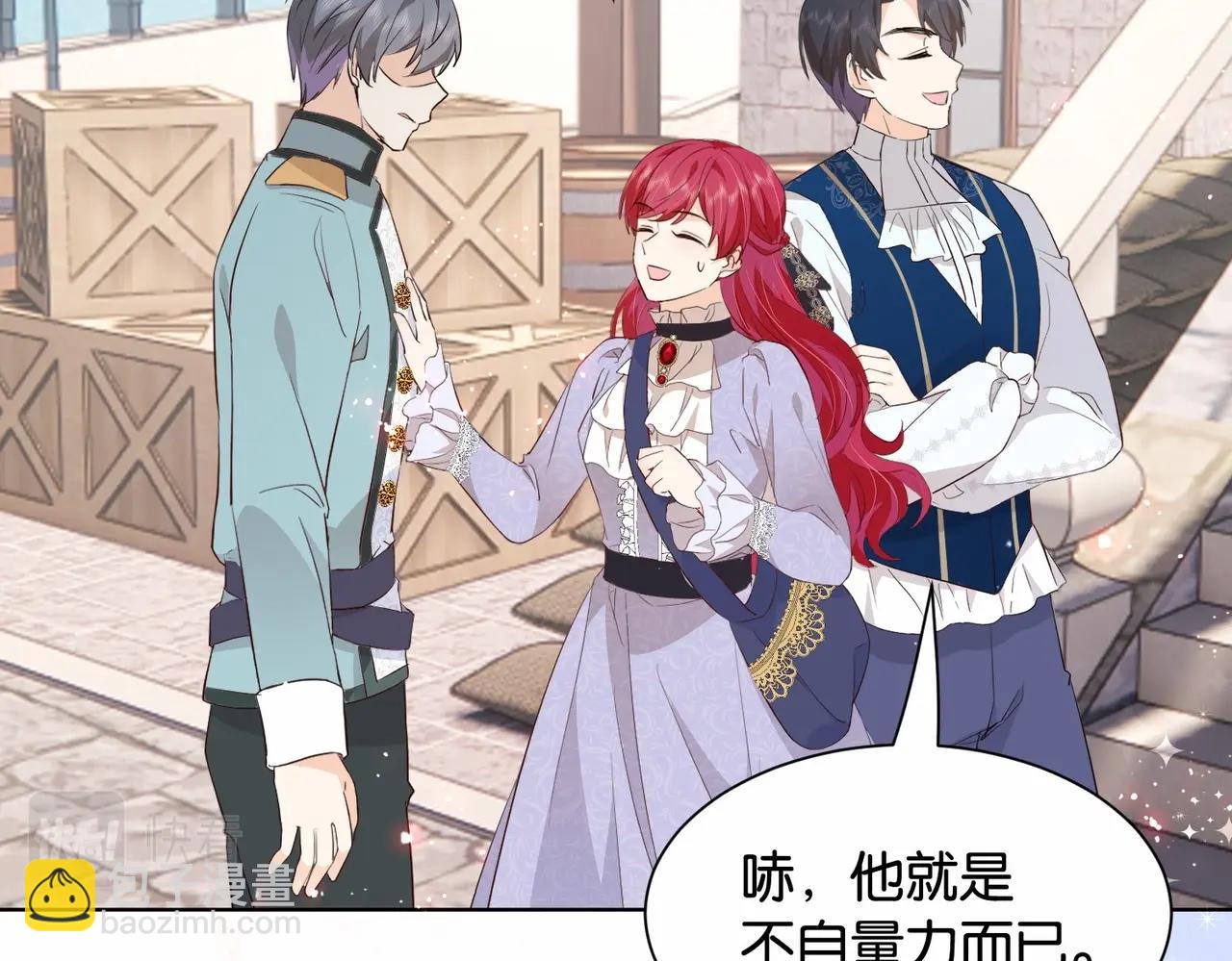 第36话 我们一起去(1/3)-第38话