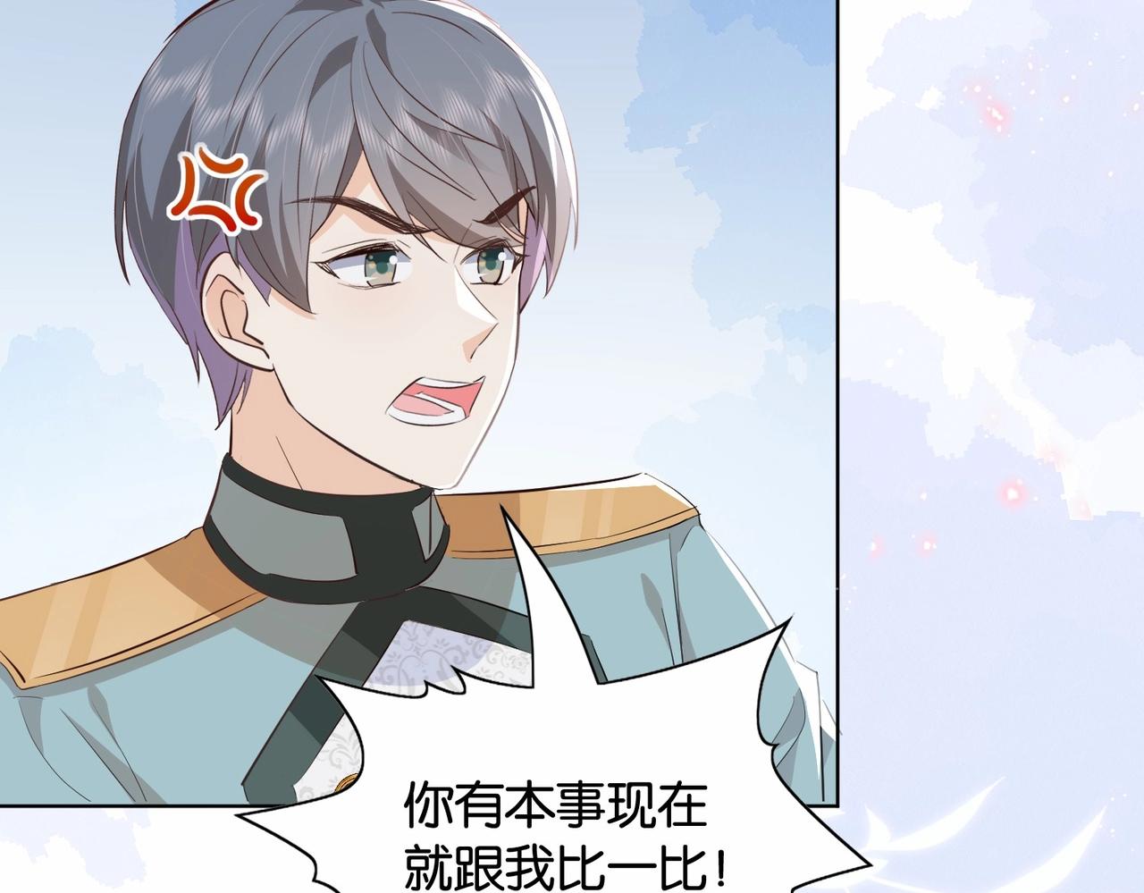 第36话 我们一起去(1/3)-第38话