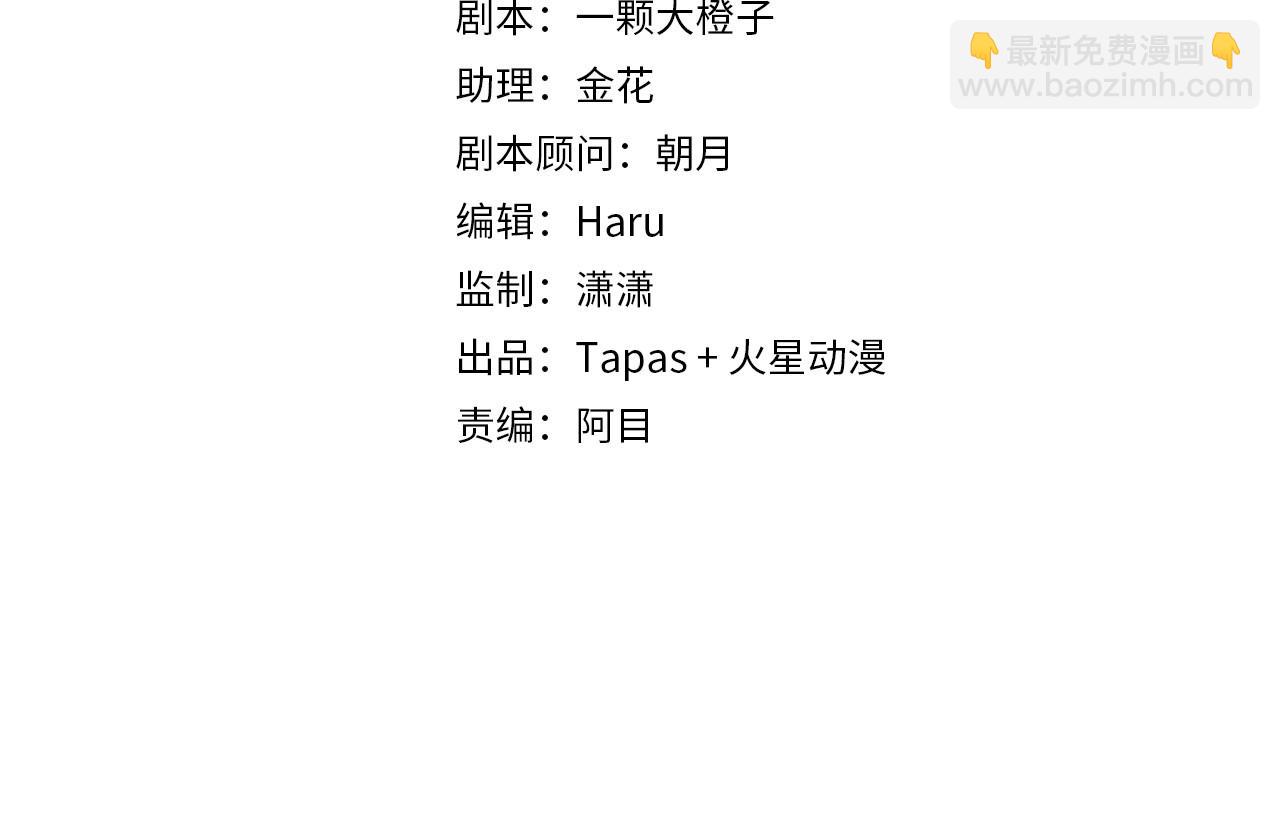 第36话 我们一起去(1/3)-第38话