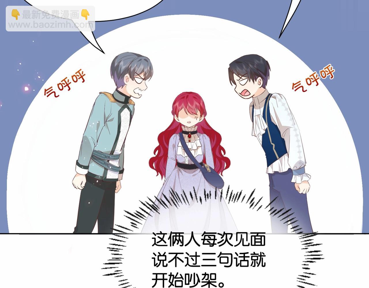 第36话 我们一起去(1/3)-第38话