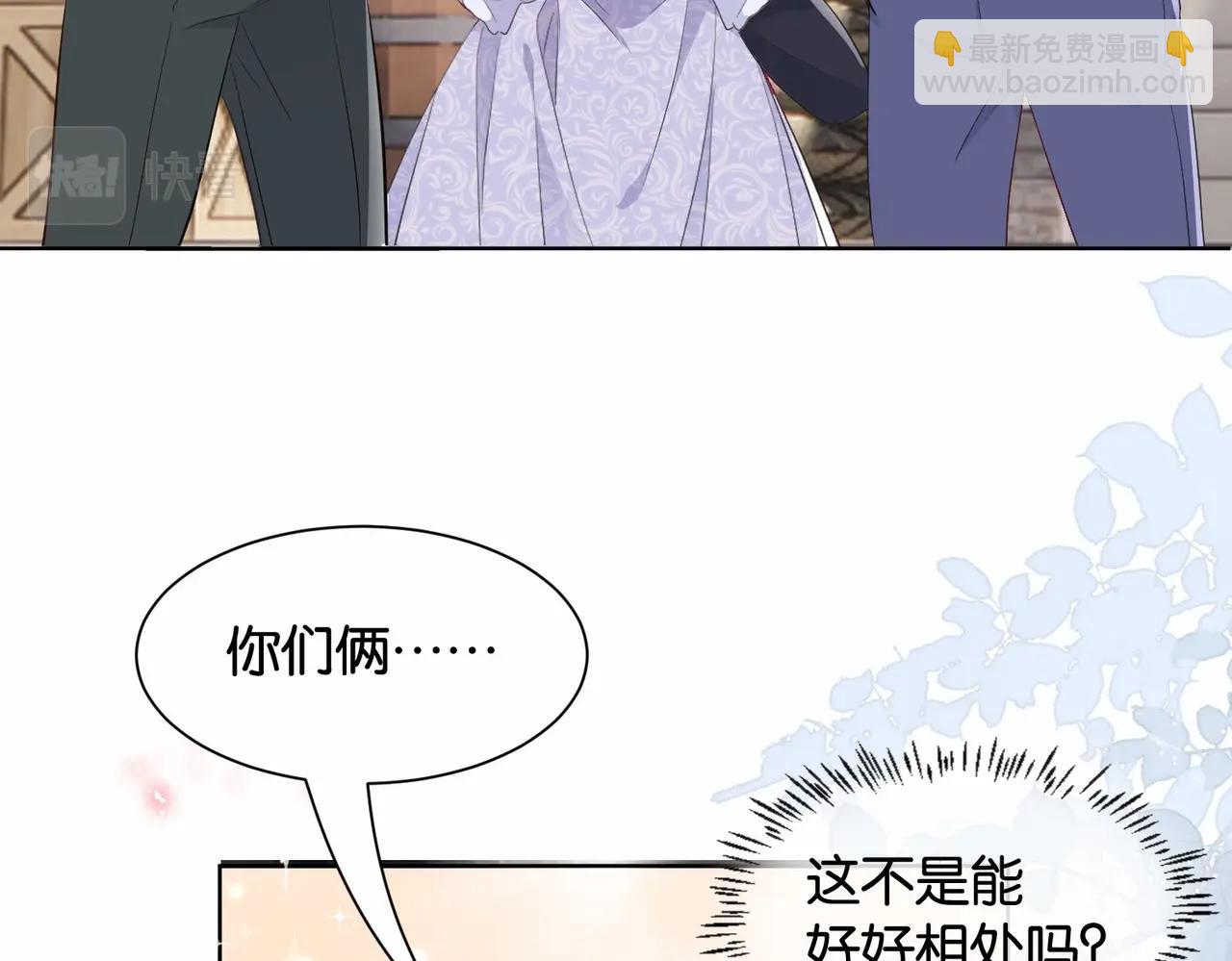 第36话 我们一起去(1/3)-第38话