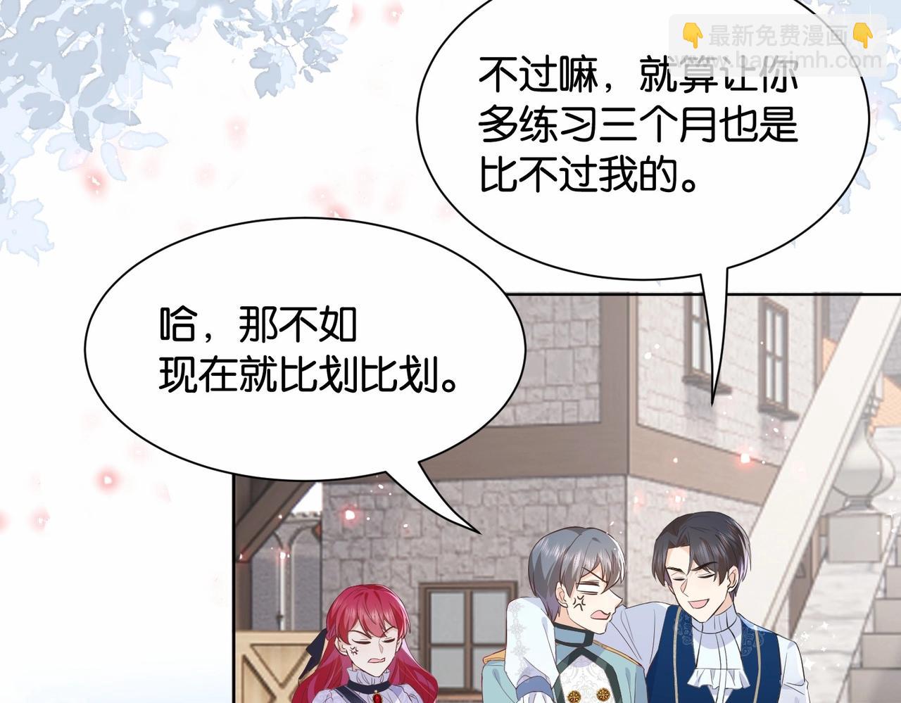 第36话 我们一起去(1/3)-第38话