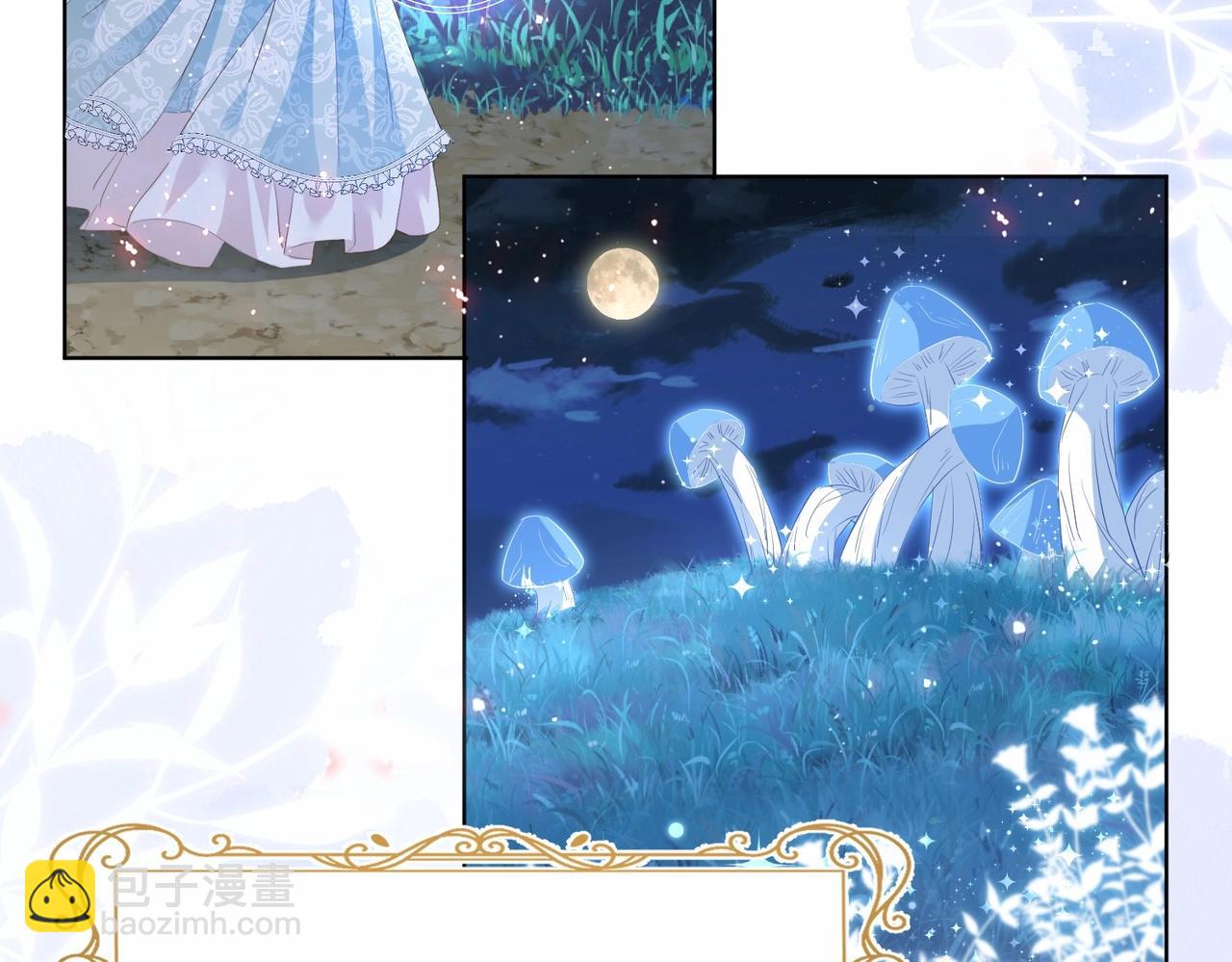 第36话 我们一起去(1/3)-第38话